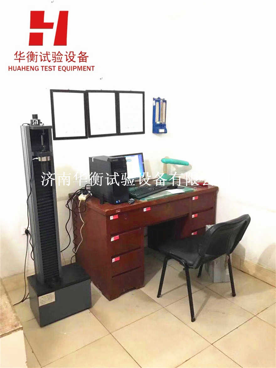 進(jìn)口配置微機(jī)控制電子萬能試驗機(jī)WDW-A（單臂小噸位）